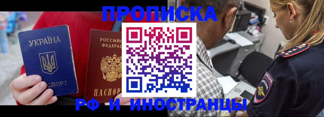 регистрация для дет. сада в Воронеже