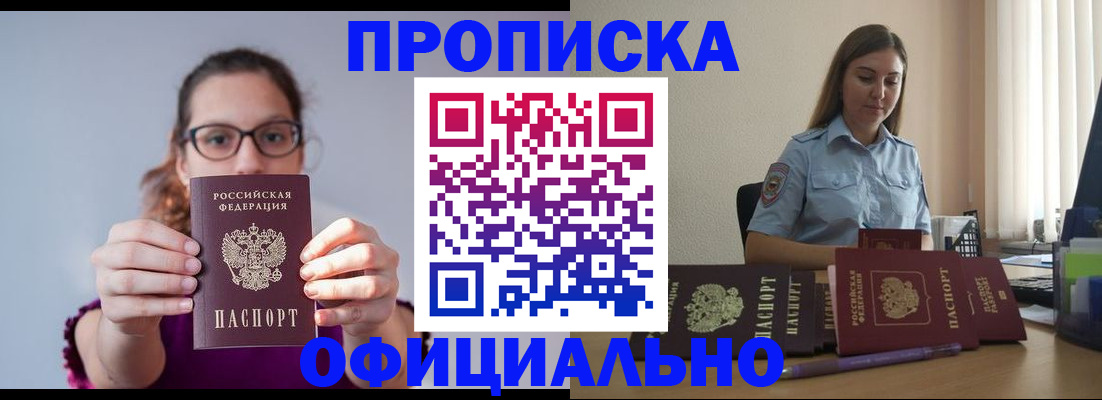 регистрация для школы в Воронеже